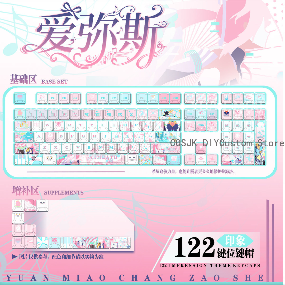 122 Keys Anime Wuthering Waves - Gaming Accessories Computer ulasan dan harga