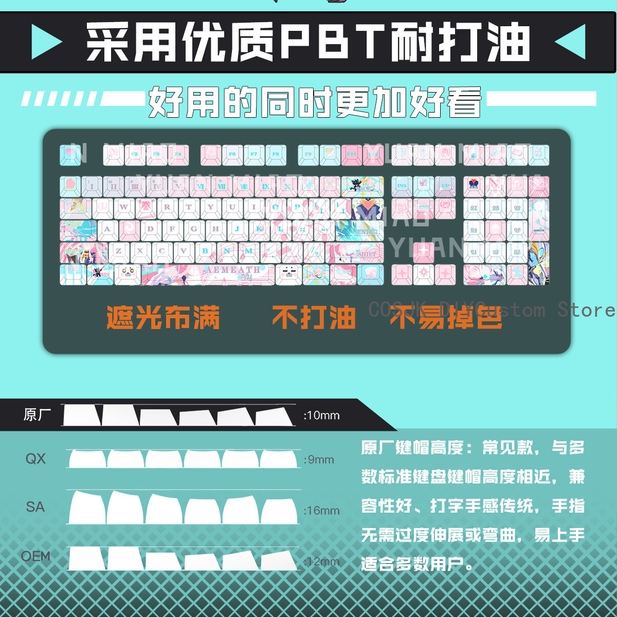 122 Keys Anime Wuthering Waves - Gaming Accessories Computer ulasan dan harga