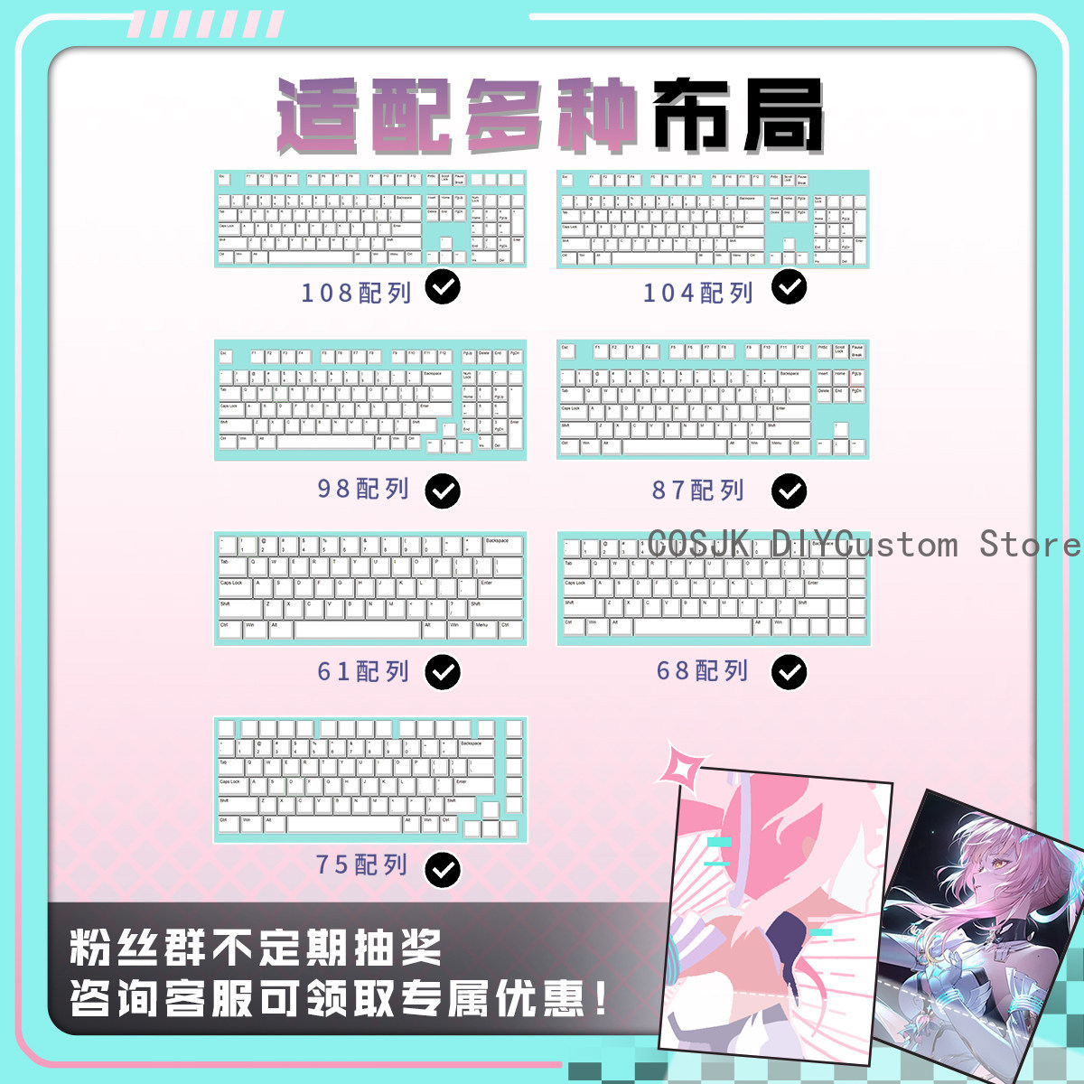 122 Keys Anime Wuthering Waves - Gaming Accessories Computer ulasan dan harga