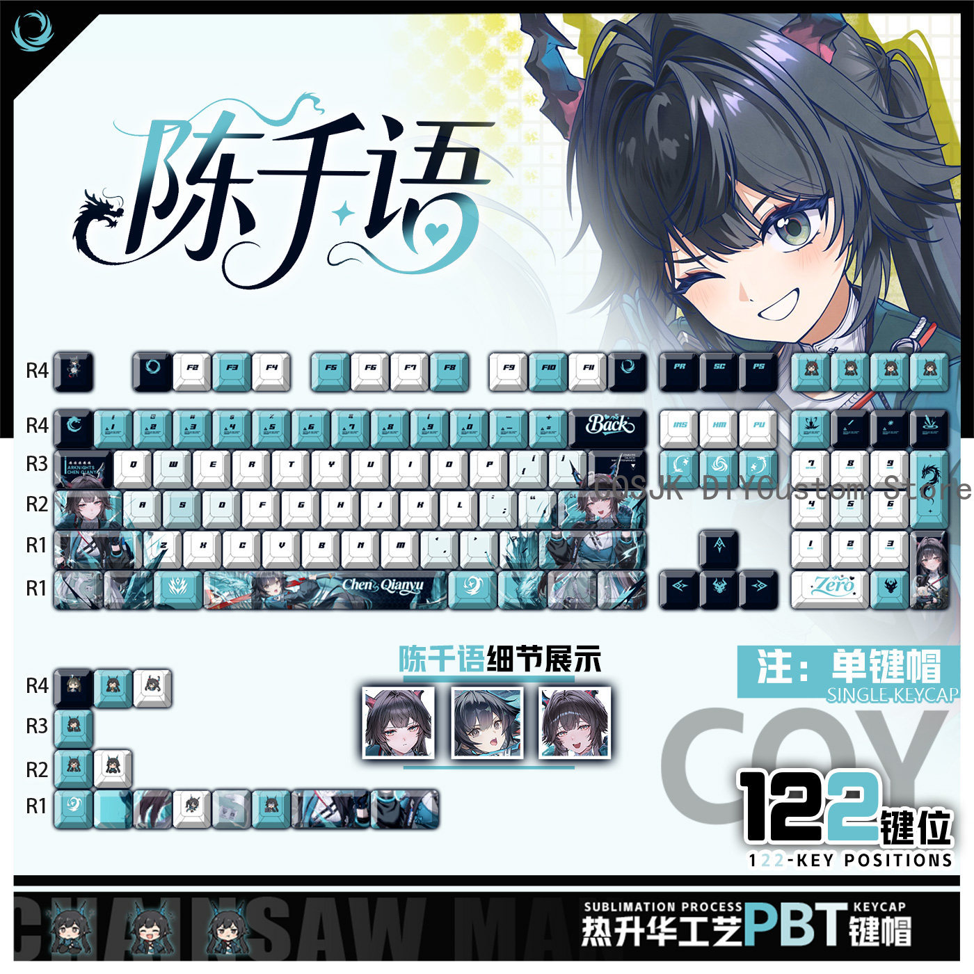 122 Keys Anime Chen Qianyu Ark - Gaming Accessories Computer ulasan dan harga