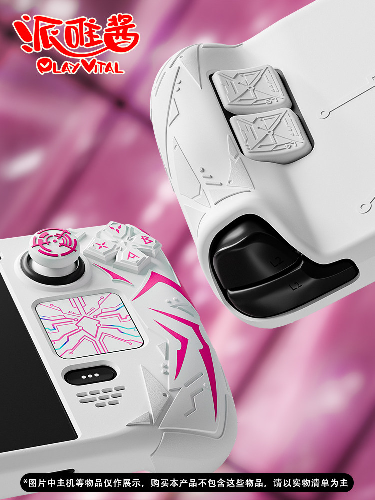 PlayVital Protective Case For  - Gaming Accessories Dropshipping ulasan dan harga